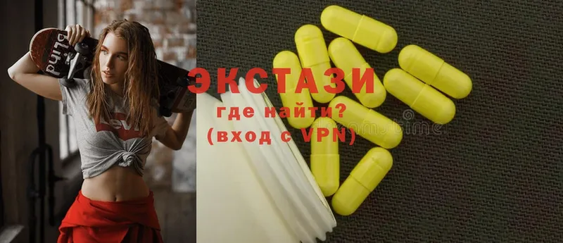 Ecstasy 300 mg  продажа наркотиков  Петровск 