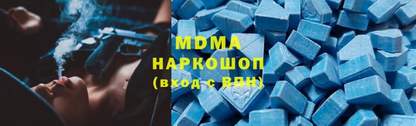 mix Бугульма