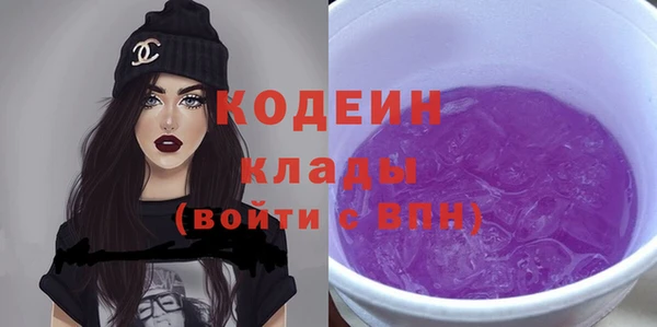 mix Бугульма