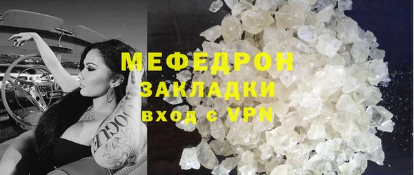 мескалин Бородино