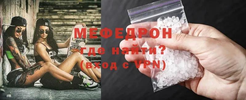 хочу   MEGA   Меф mephedrone  Петровск 